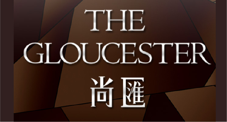 The Gloucester